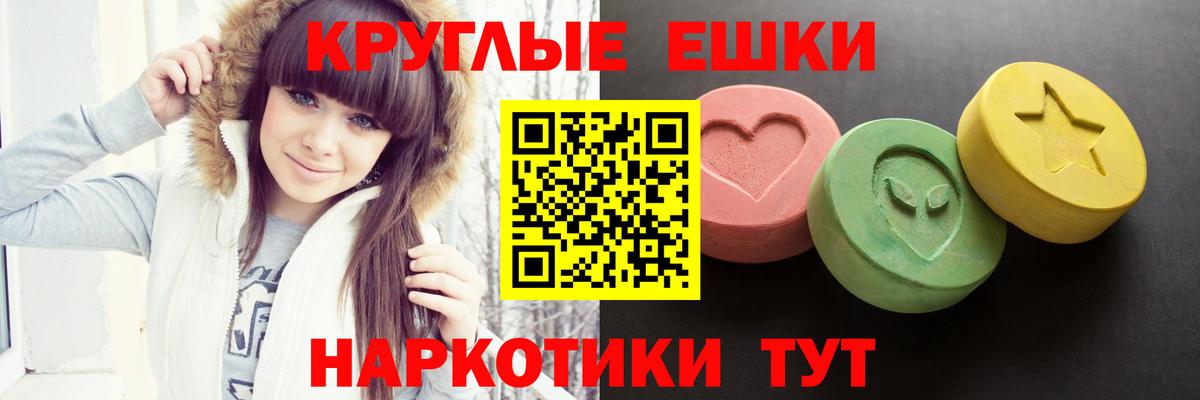ЭКСТАЗИ MDMA  Вход с VPN  ЭКСТАЗИ  Щёлково 