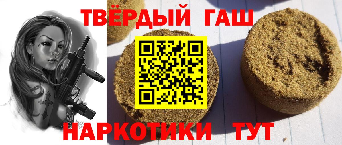 ГАШИШ AMNESIA HAZE  Вход с VPN  Щёлково 