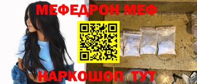 метамфетамин Кумертау