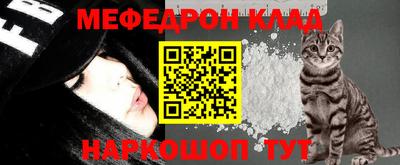 метамфетамин Кумертау
