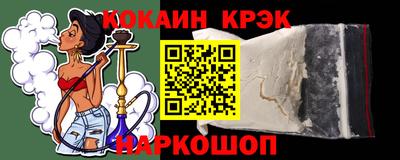 метамфетамин Кумертау