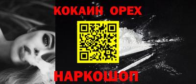 метамфетамин Кумертау