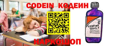 метамфетамин Кумертау