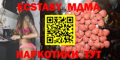 метамфетамин Кумертау