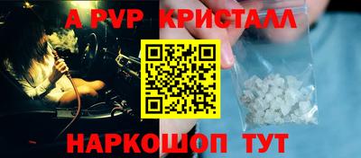 метамфетамин Кумертау