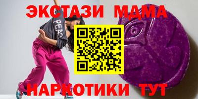 метамфетамин Кумертау