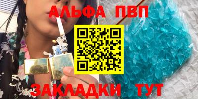 метамфетамин Кумертау