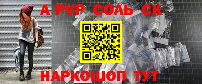 хмурый Кунгур