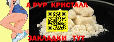 метамфетамин Кумертау