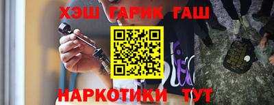 метамфетамин Кумертау