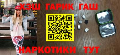 метамфетамин Кумертау