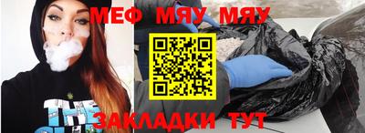 метамфетамин Кумертау