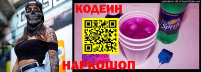бутират Краснодар