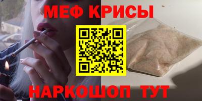 метамфетамин Кумертау