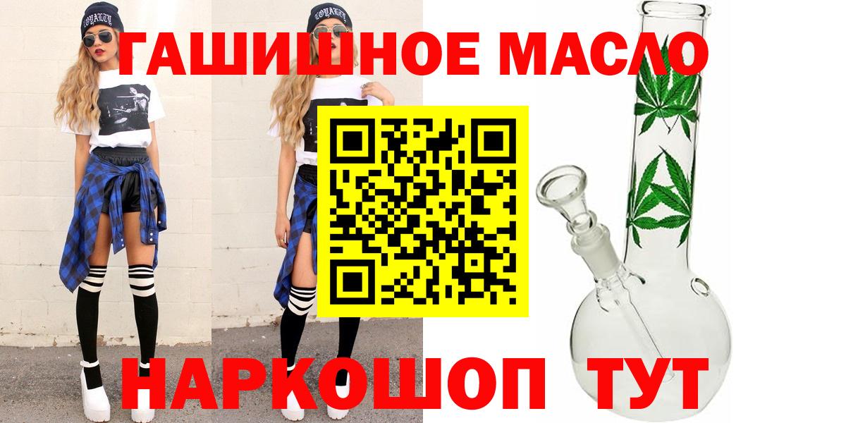 ТГК вейп с тгк Щёлково